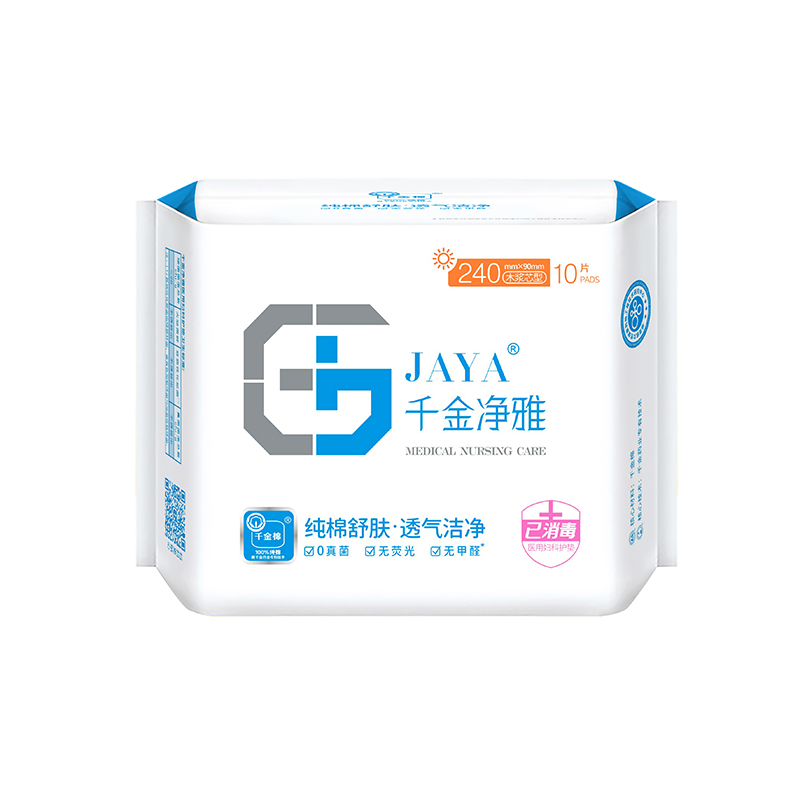 千金净雅妇科专用棉巾卫生巾240超薄中量型10片装*1包 白色