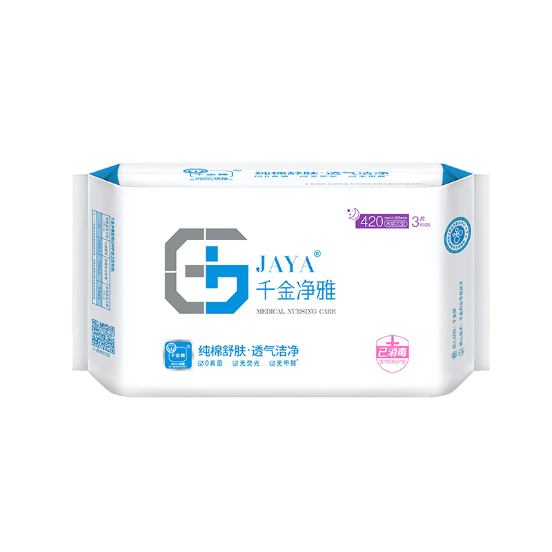 千金净雅妇科专用棉巾卫生巾420特量超大型3片装*1包 白色