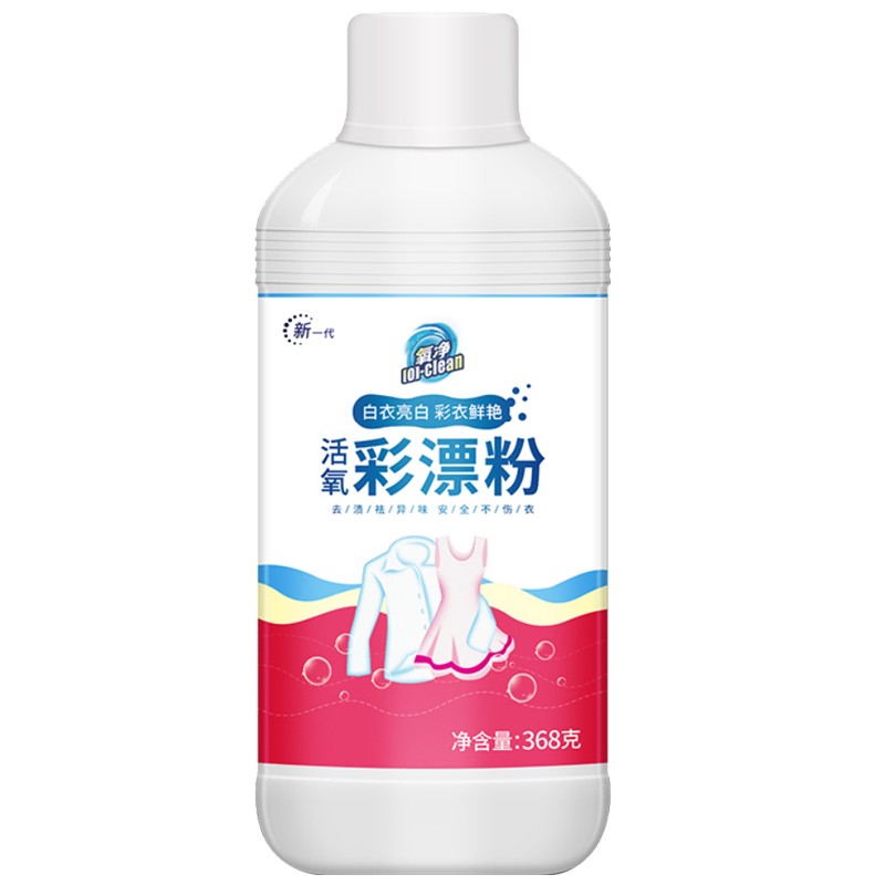 氧净/[O]-clean活氧彩漂粉368g/瓶  