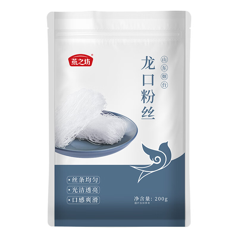 燕之坊招远海滨龙口粉丝200g（单位：袋） 白色
