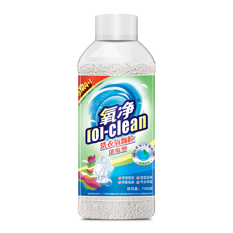 氧净/[O]-clean浓缩洗衣氧颗粒700g/瓶  