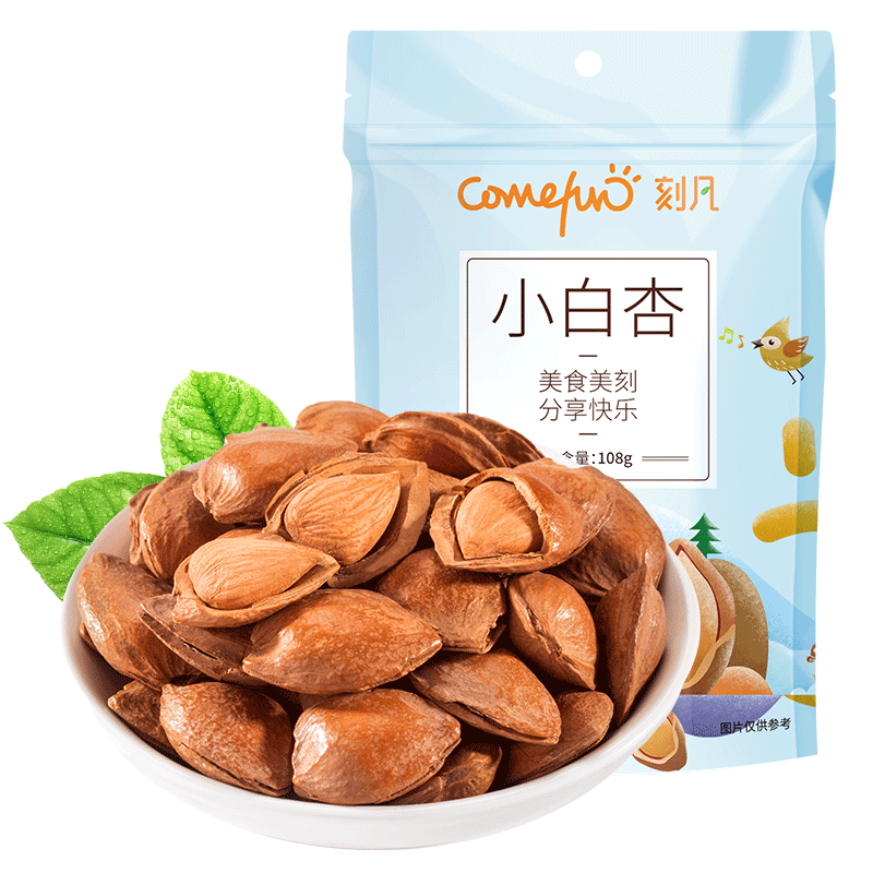 刻凡小白杏108g3袋 108g3袋