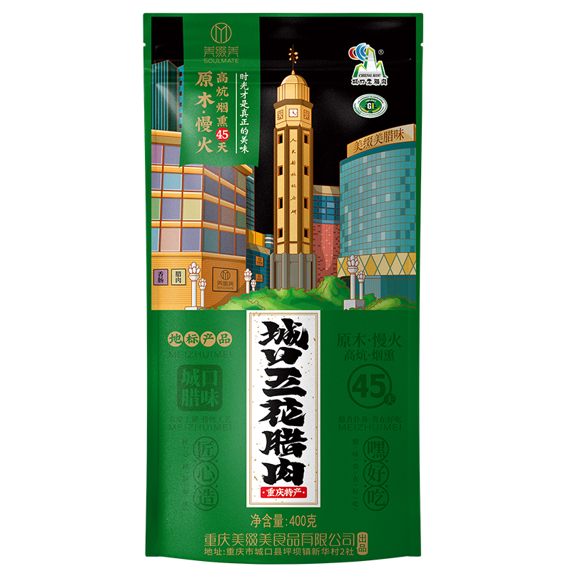 美缀美城口五花肉400g（单位：袋）  