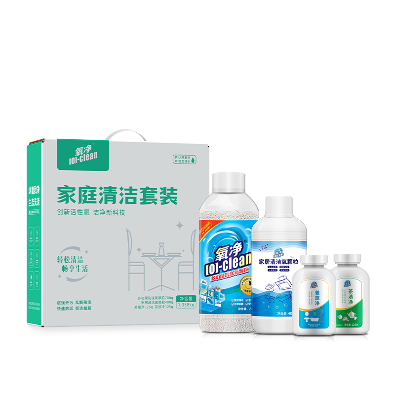 氧净/[O]-clean家庭清洁套装1358g/盒（礼盒装） 绿色