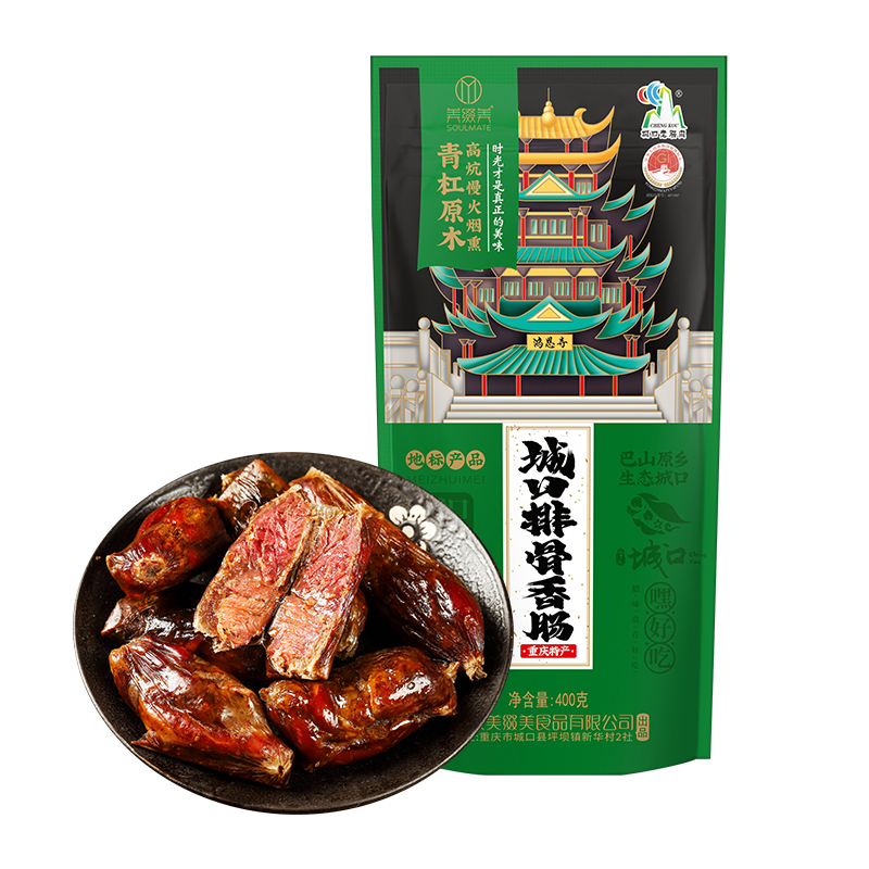 美缀美城口排骨肠400g（单位：袋）  