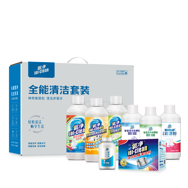 氧净/[O]-clean全能清洁套装3679g/盒（礼盒装） 蓝色