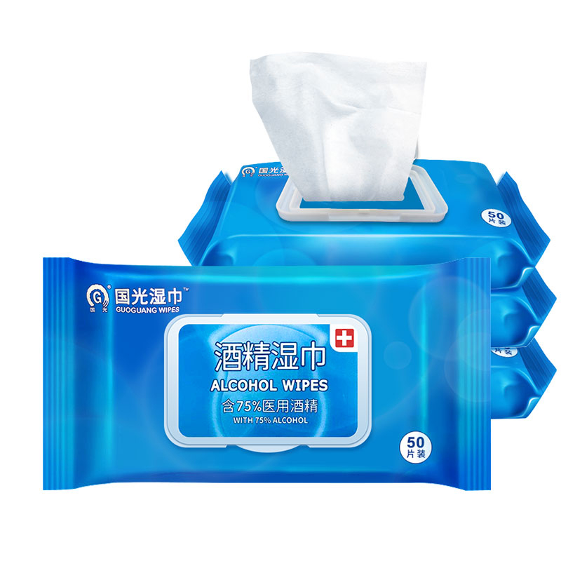国光75%酒精湿巾50片/包*24包（1箱） 宝石蓝