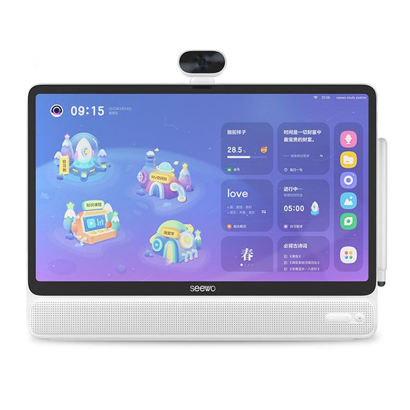 希沃学习机W2 热爱款 6+128GB珍珠白 白色