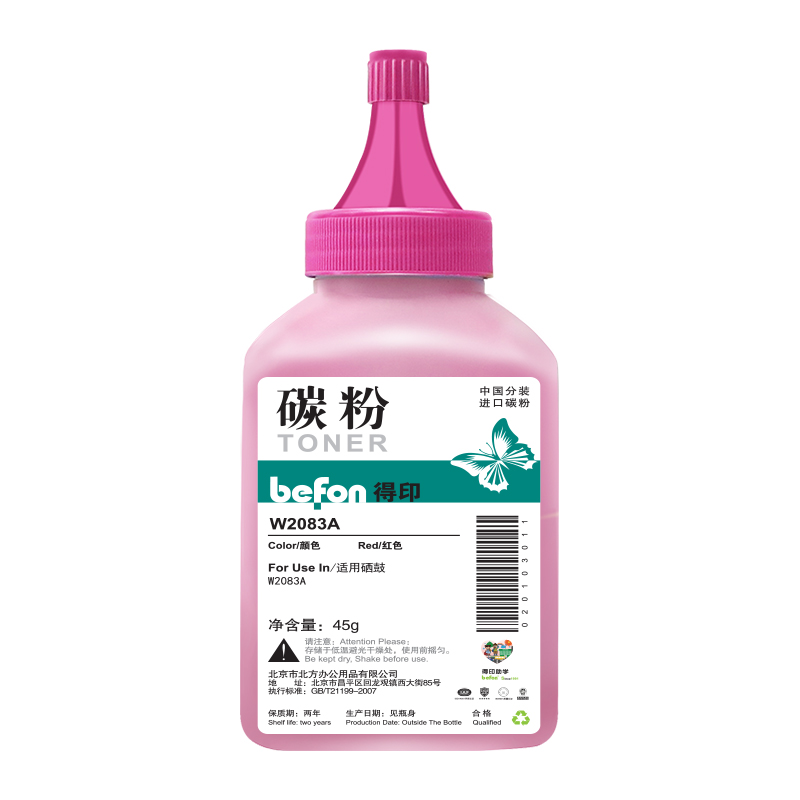 得印W2083A 118A红色碳粉标准容量（单位：支）1600页 红色