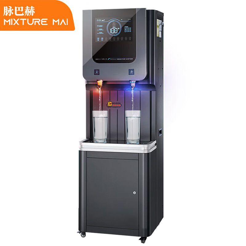 脉巴赫 商用净水器 直饮水机康系列五级过滤RO反渗透商用净水机饮水机一体机 MBH-K-YKYJ60 黑色