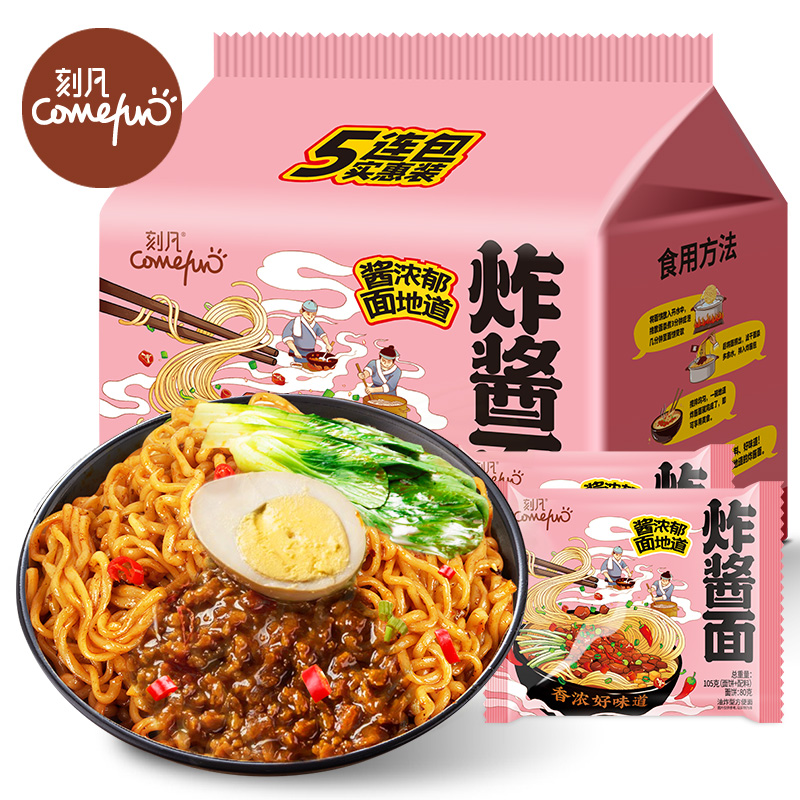 刻凡炸酱面105g*5 105g*5