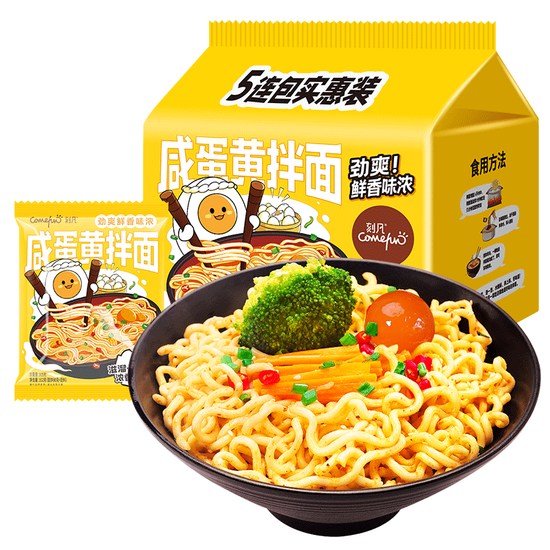刻凡咸蛋黄拌面102g*5 102g*5