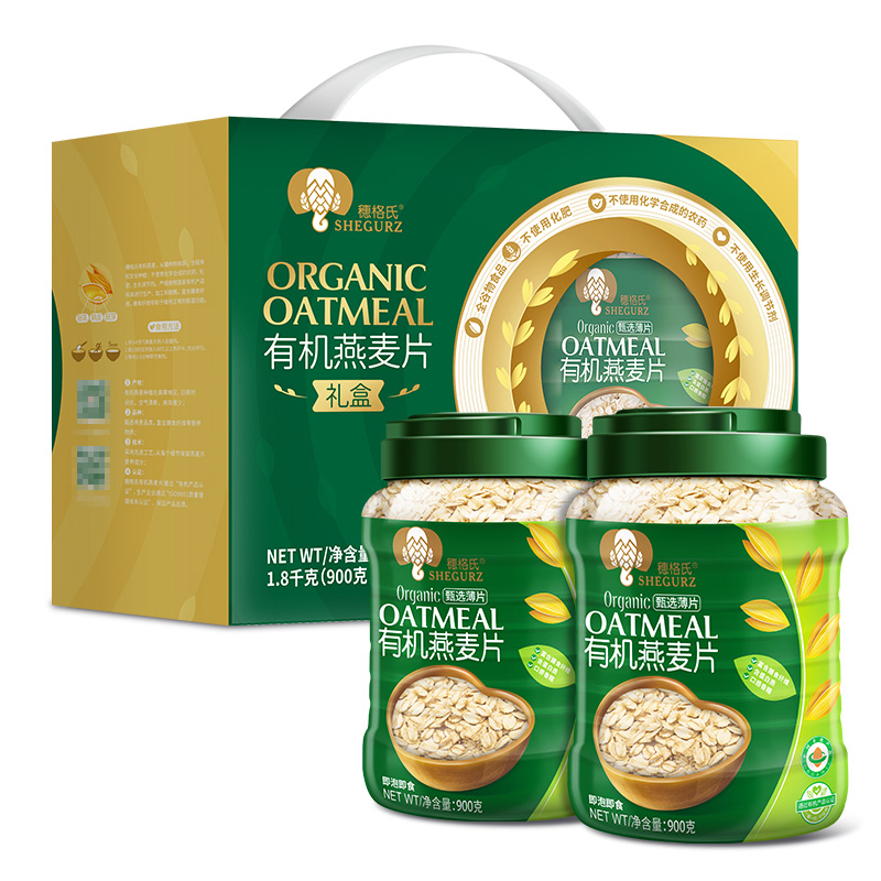 穗格氏（SHEGURZ） 有机燕麦片礼盒 2000g （单位：盒） 雾雨绿