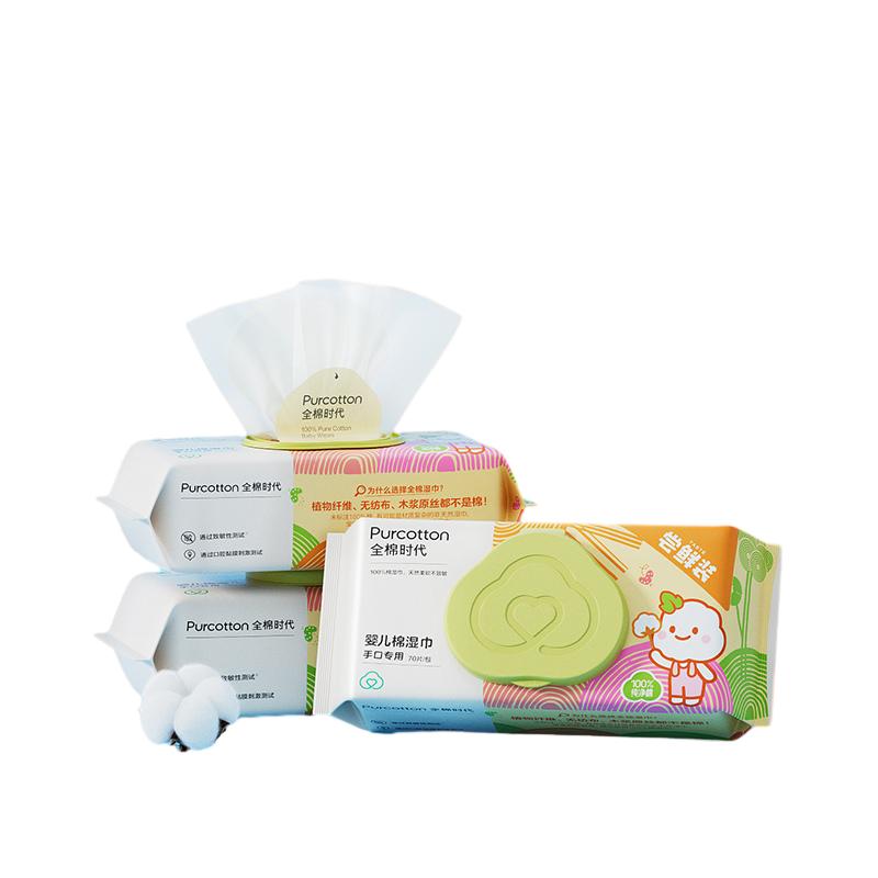 全棉时代棉湿巾手口专用 178mmx150mm 70片/包 3包 黄色