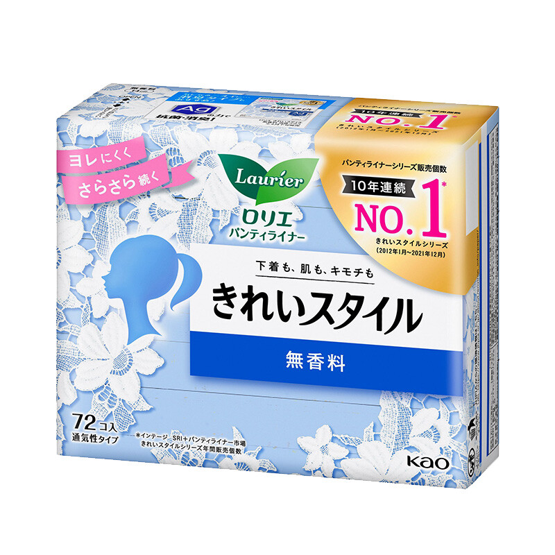 花王（KAO）进口乐而雅量少护垫卫生巾14厘米*72片装（无香）*2包 72片*2包