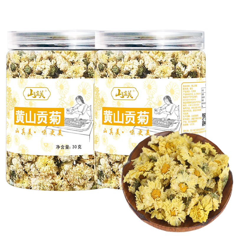 山真美黄山贡菊30g*2罐  