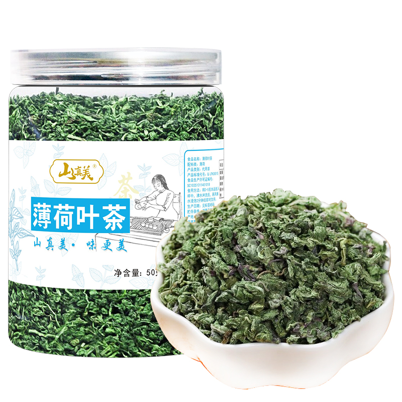山真美薄荷叶茶80g*2罐  