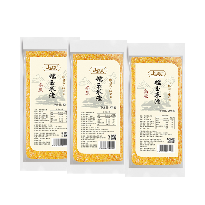 山真美高原糯玉米渣300g*3袋  