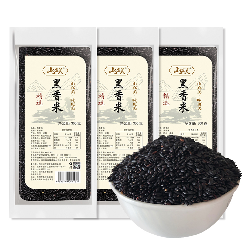 山真美黑香米300g*3袋  