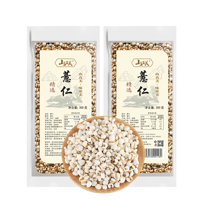 山真美薏仁300g*2袋  