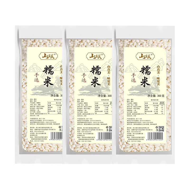 山真美糯米300g*3袋  