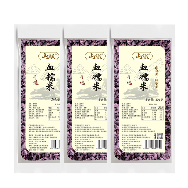 山真美血糯米300g*3袋  
