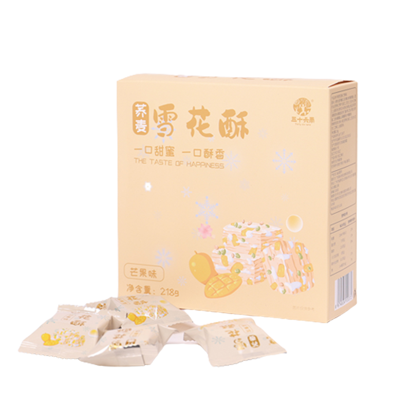 三十六雨-荞麦雪花酥218g（芒果味）单位：盒 黄色