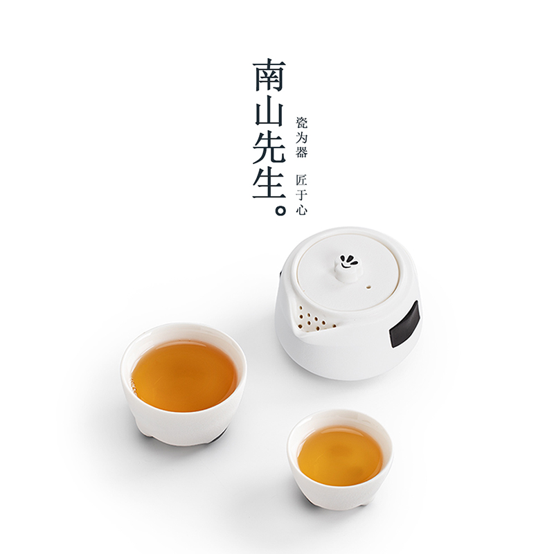 南山先生 茶具陶瓷个性快客杯定制创意茶具套装功夫茶具中式熊猫旅行茶具 熊猫快客杯2.0 白色