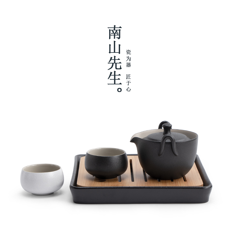 南山先生 黑陶快客杯一壶两杯便携式旅行茶具竹制茶盘日式陶瓷功夫茶具 汉禅一壶二杯＋茶盘  单位：套 黑色