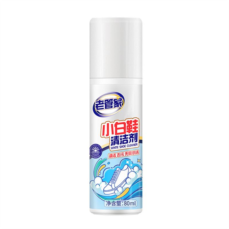 老管家 小白鞋清洁剂 80ml*1瓶 白色
