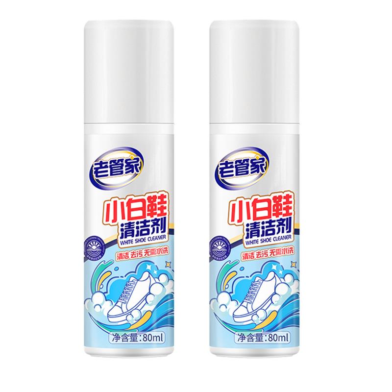 老管家 小白鞋清洁剂 80ml*2瓶 白色