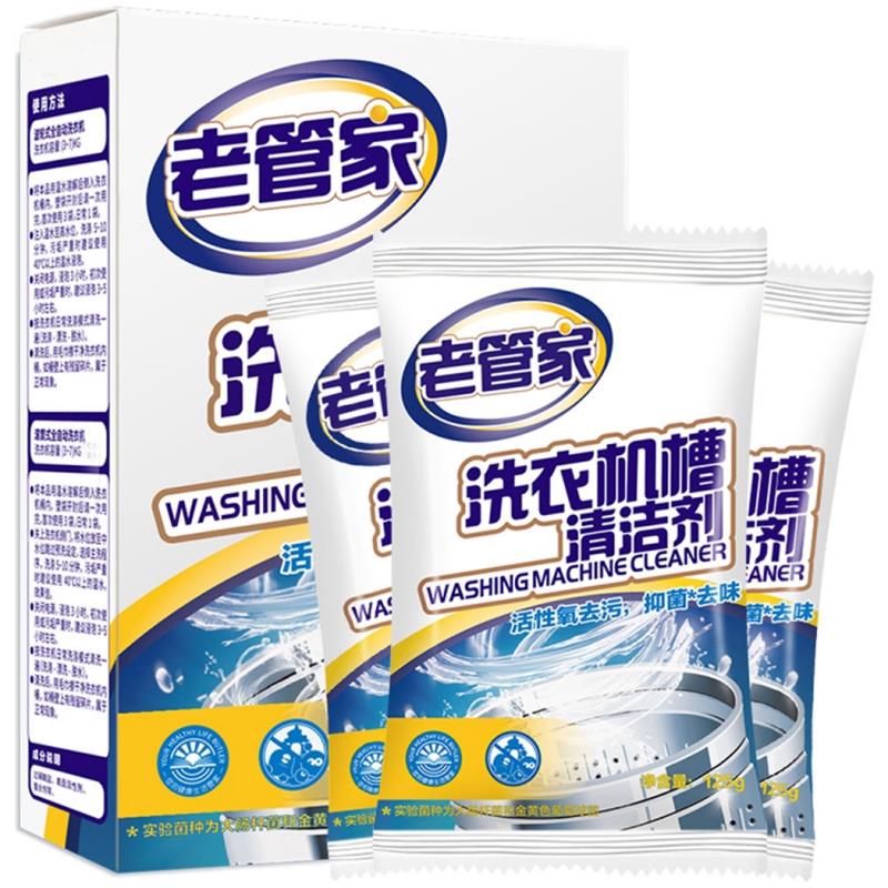 老管家 洗衣机槽清洁剂清洗剂375g 3盒