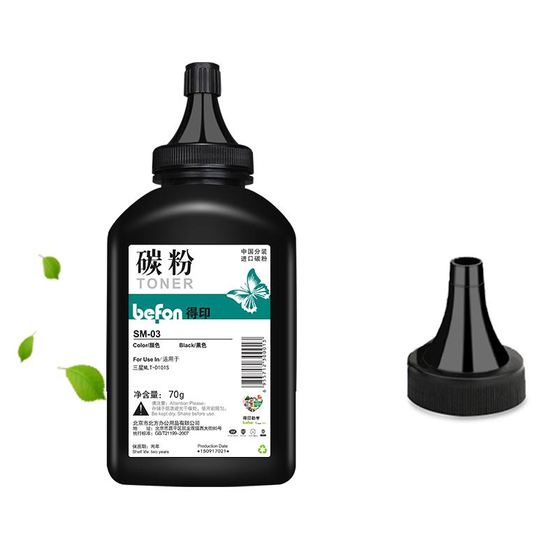得印 D101S黑色碳粉3支装 三星ML-2161 2160 3401 2165 3406 单位：支  黑色