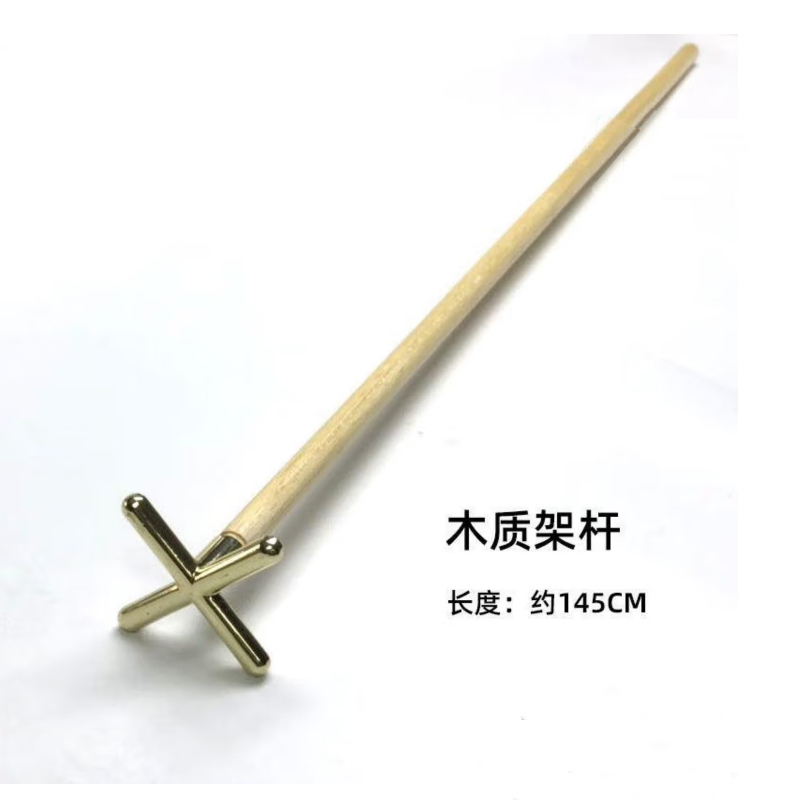 予力 YL-3302 台球杆架十字支架美式中式桌球杆架杆器1.45米标准辅助杆  