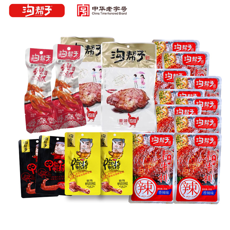 沟帮子无辣不欢零食组合B（626g）  