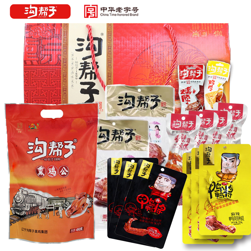沟帮子 熏鸡熟食礼盒 福礼1039g  