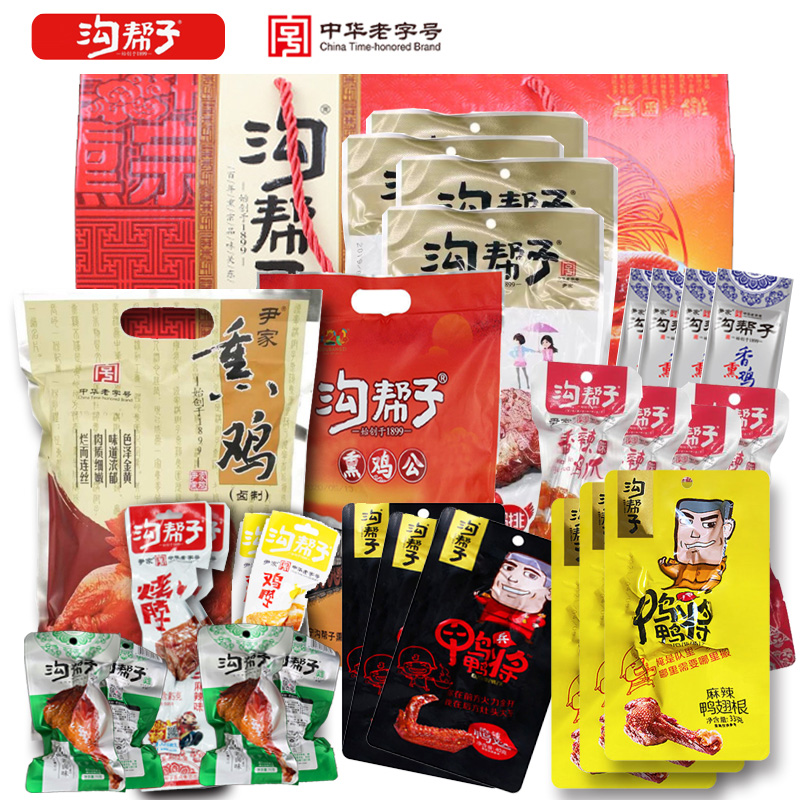 沟帮子 熏鸡熟食礼盒 享礼2389g  