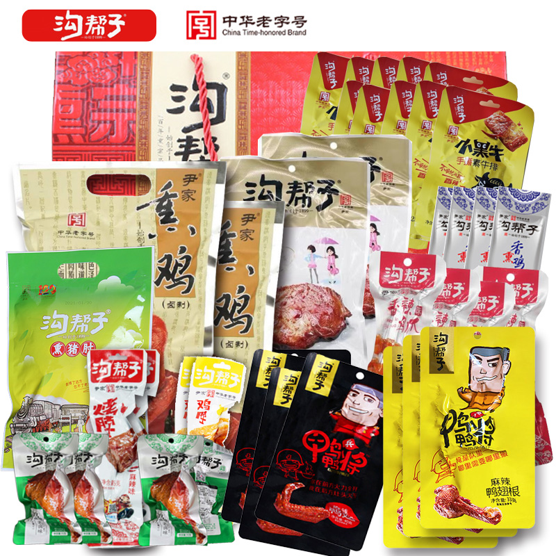 沟帮子 熏鸡熟食礼盒 佳礼2869g  