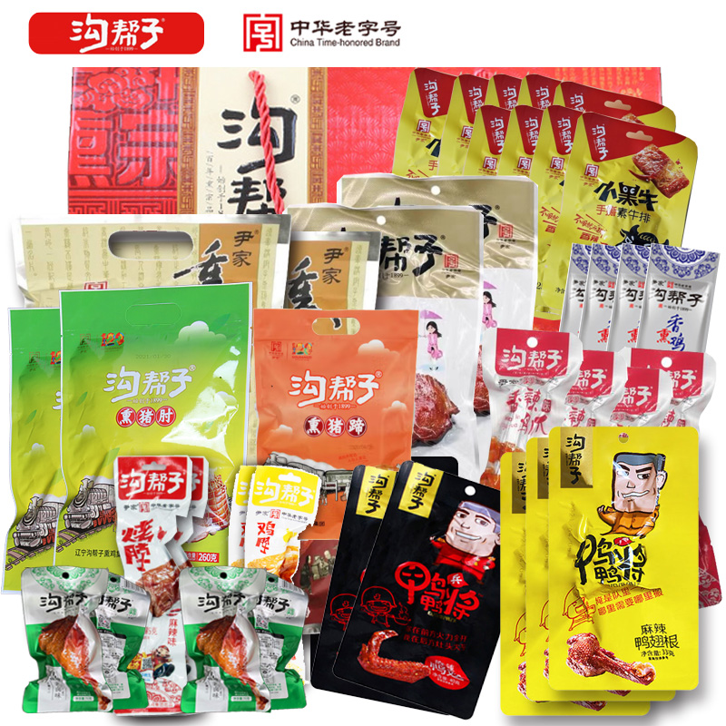 沟帮子 熏鸡熟食礼盒 优礼3369g  
