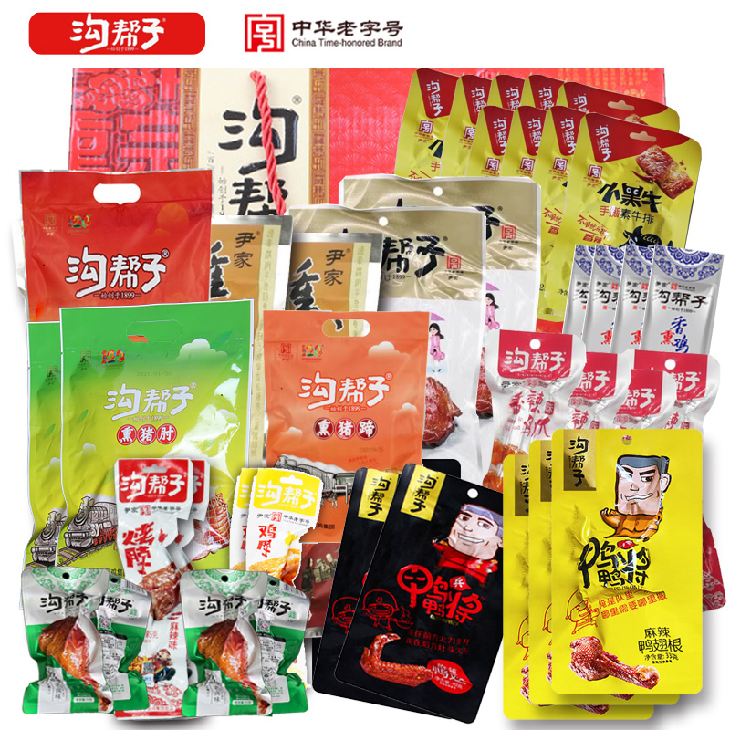 沟帮子 熏鸡熟食礼盒 御礼3819g  