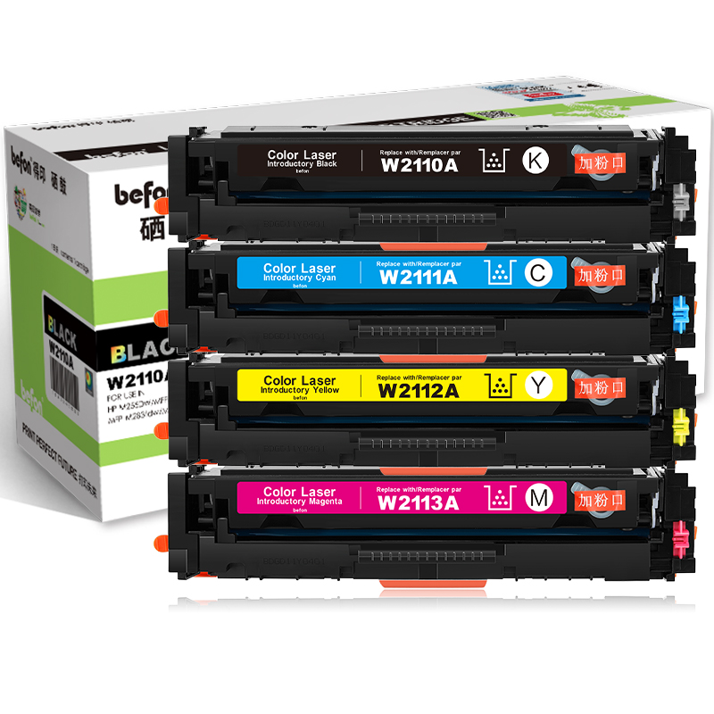 得印 w2110a四色硒鼓套装 惠普M283fdw/M255dw/nw/M282nw 单位：套 四色套装