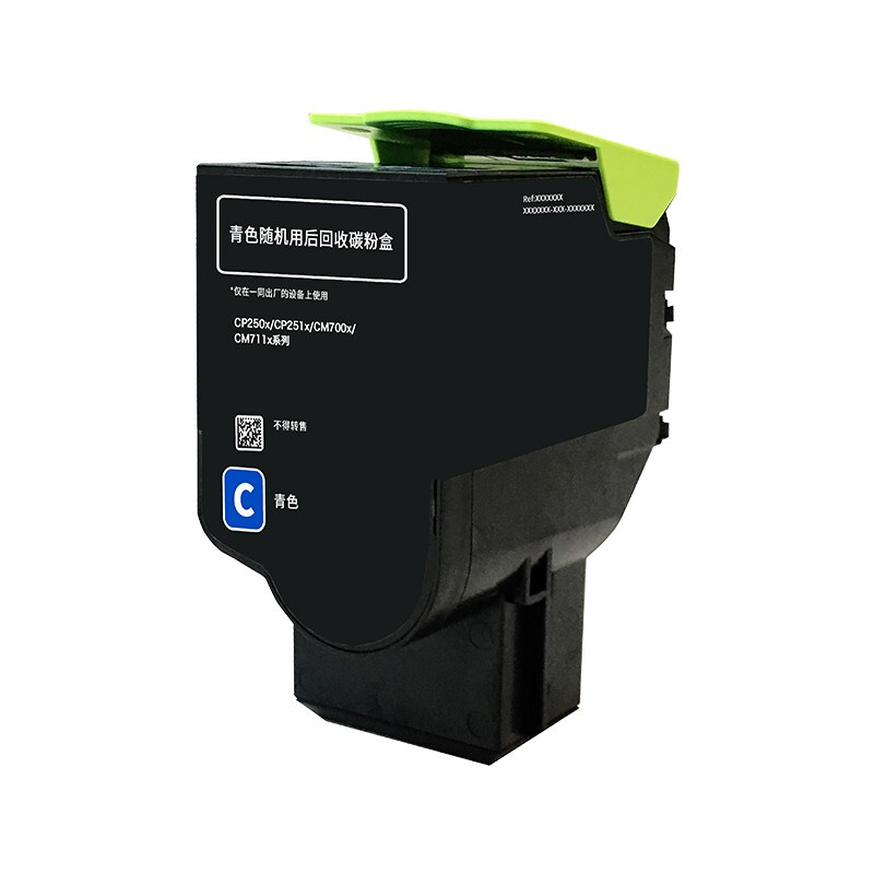 奔图CTL-350HC原装青色粉盒适用于CP2510DN CM7115DN墨盒  单位：个 青色（5000页）