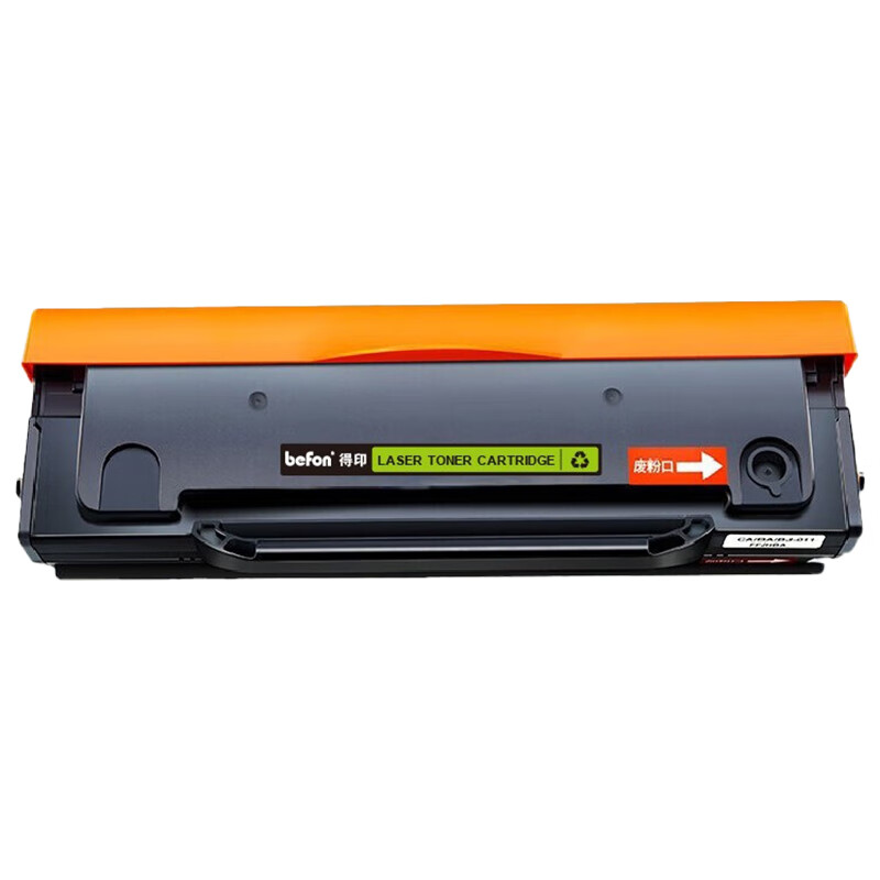 得印 H101黑色硒鼓 适用长城Great Wall A110P C120P 单位：支 黑色