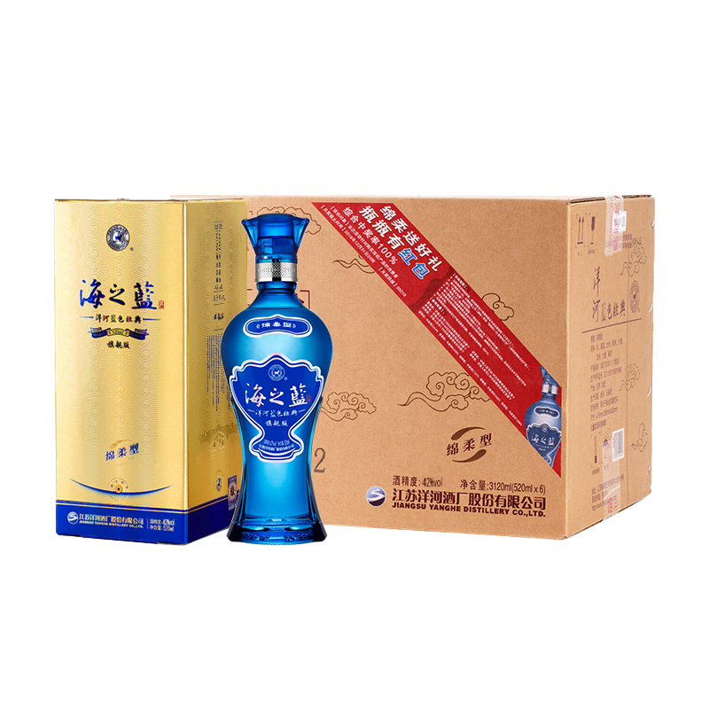 洋河52度海之蓝旗舰版520ml*6 整箱装 新老包装随机发货