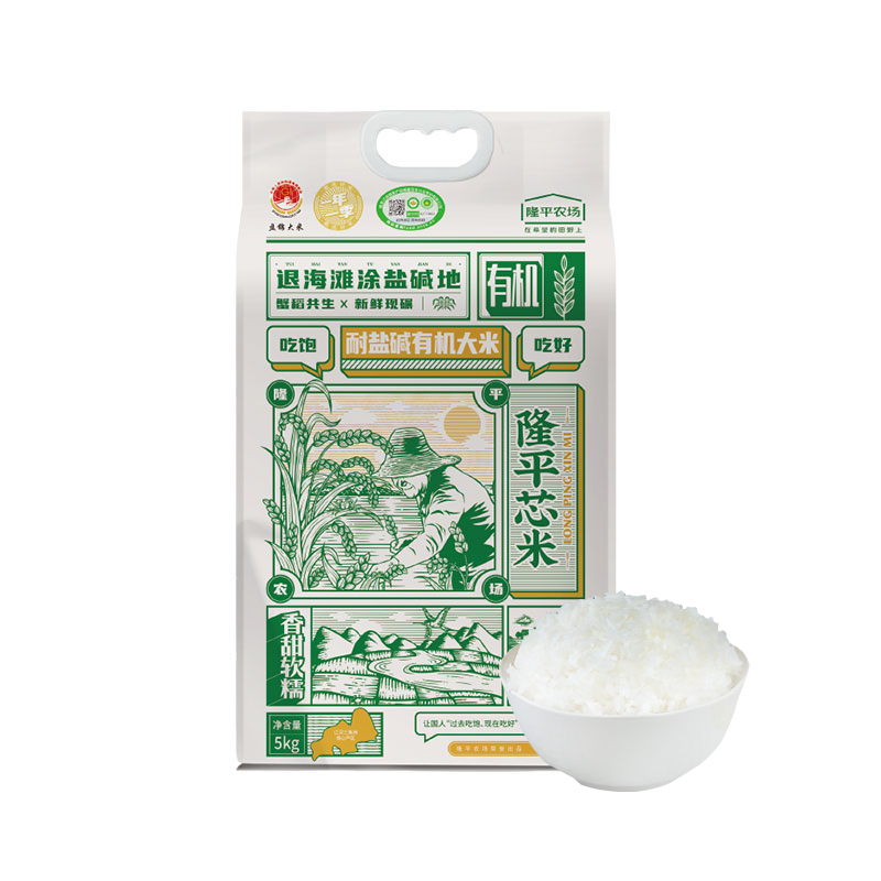 隆平芯米东北大米耐盐碱有机大米5kg单位：袋 雾雨绿