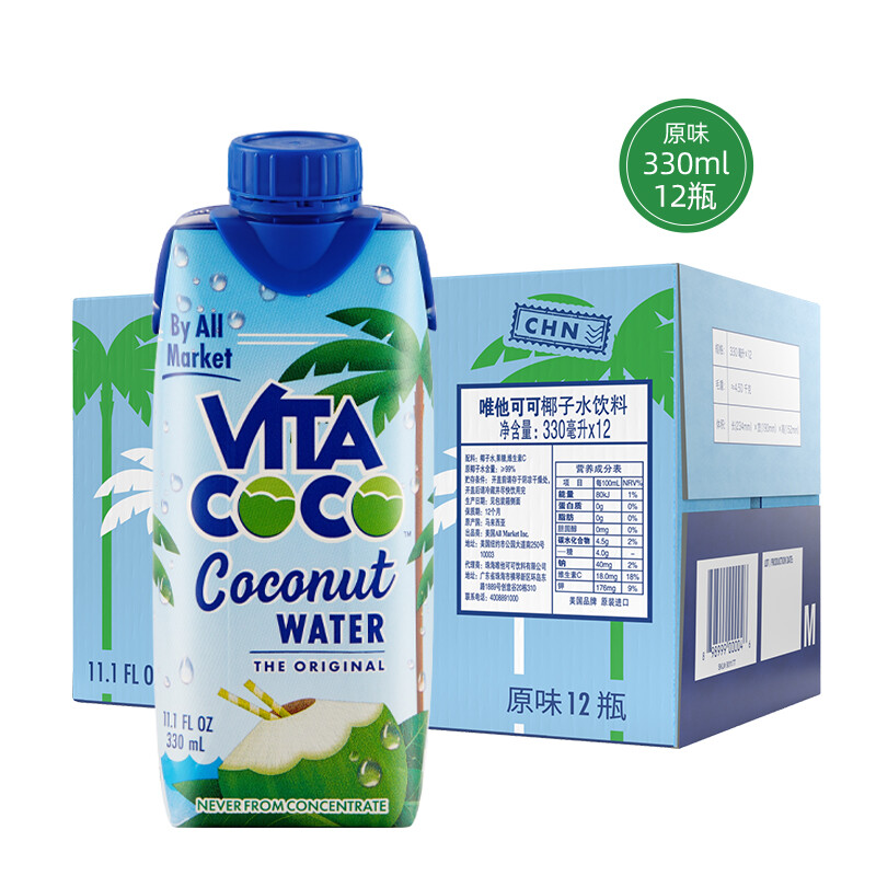 唯他可可（Vita Coco）天然椰子水椰汁饮料 330ml*12瓶整箱装 宝石蓝