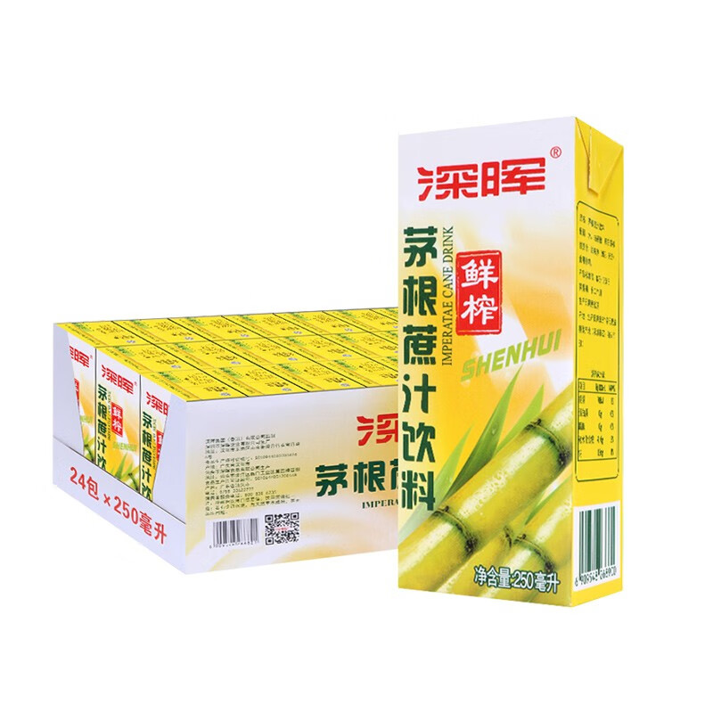 深晖 茅根甘蔗汁饮料250ML*24支纸盒装 鹅仔黄