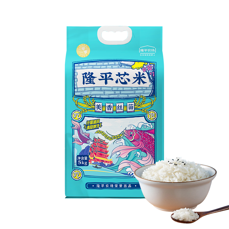 隆平芯米南方籼米美香丝苗5kg单位：袋 水蓝色