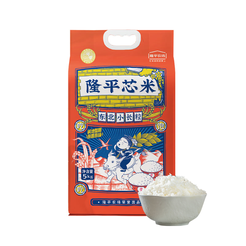 隆平芯米长粒香米东北小长粒5kg单位：袋 红色