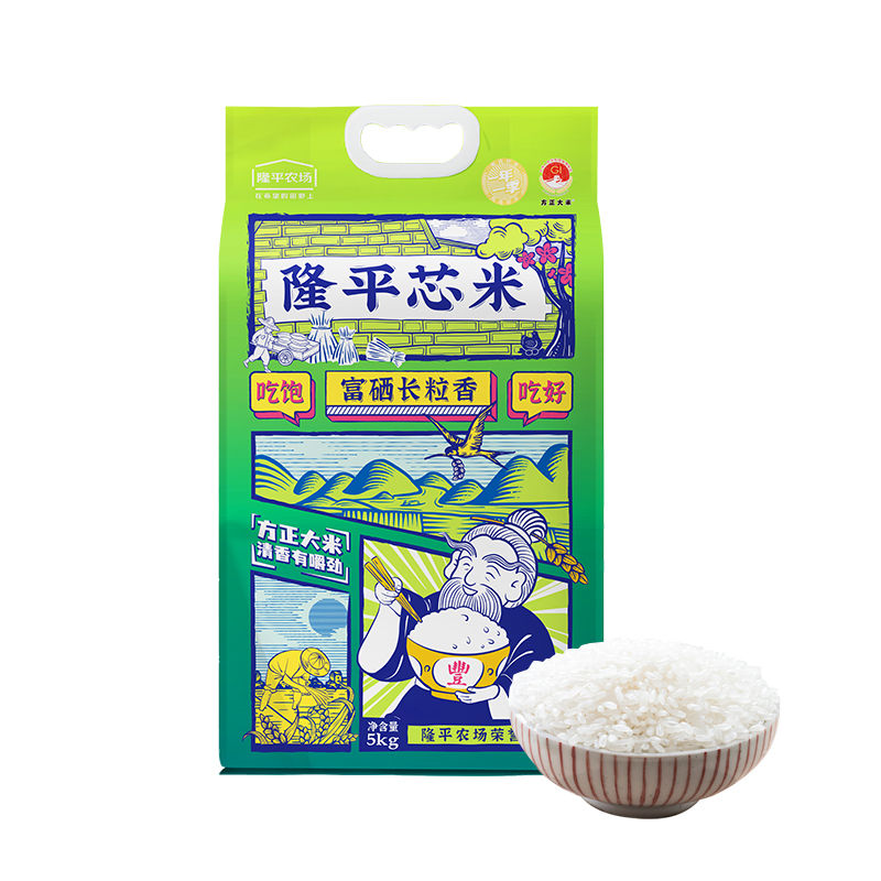 隆平芯米方正长粒香富硒长粒香5kg单位：袋 军绿色
